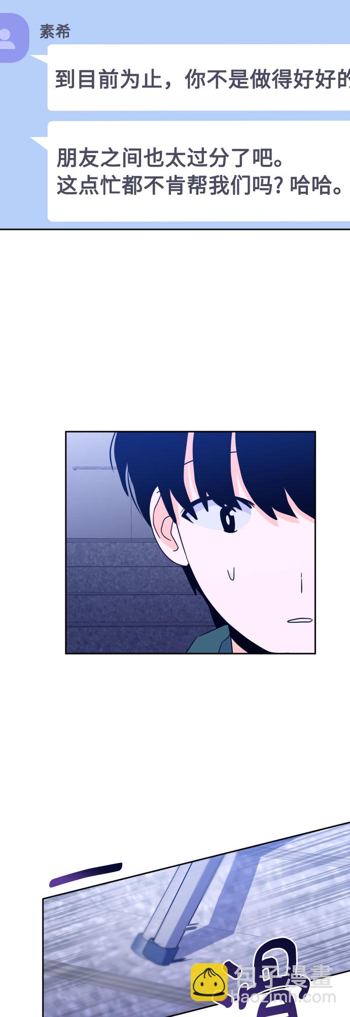 [第二季] 第9话 让人变得像人（3）22