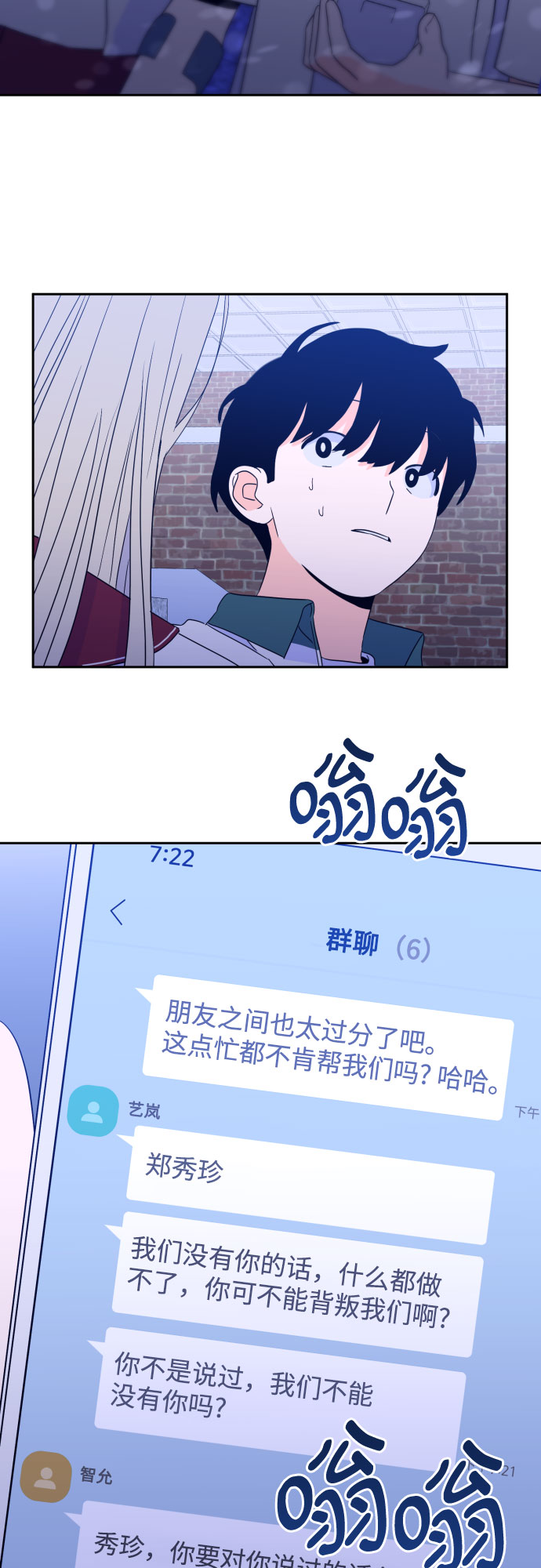 [第二季] 第9话 让人变得像人（3）25