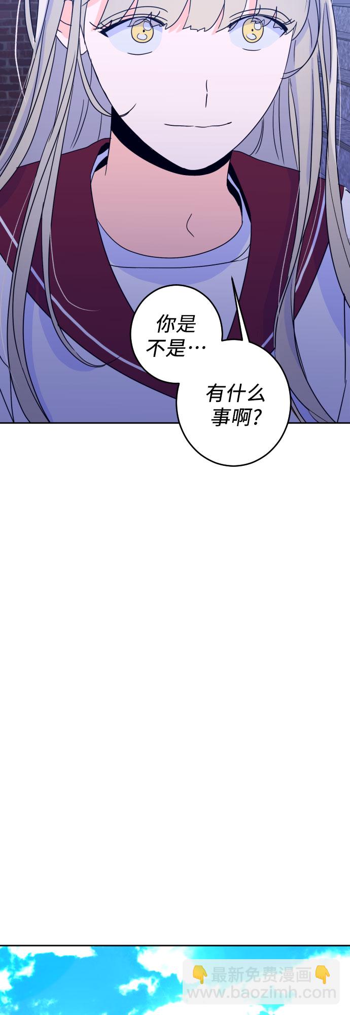 [第二季] 第9话 让人变得像人（3）27