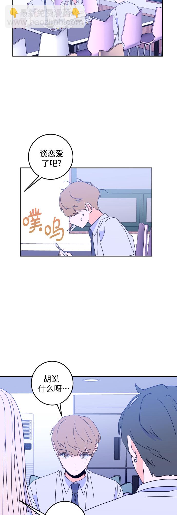 [第二季] 第9话 让人变得像人（3）29