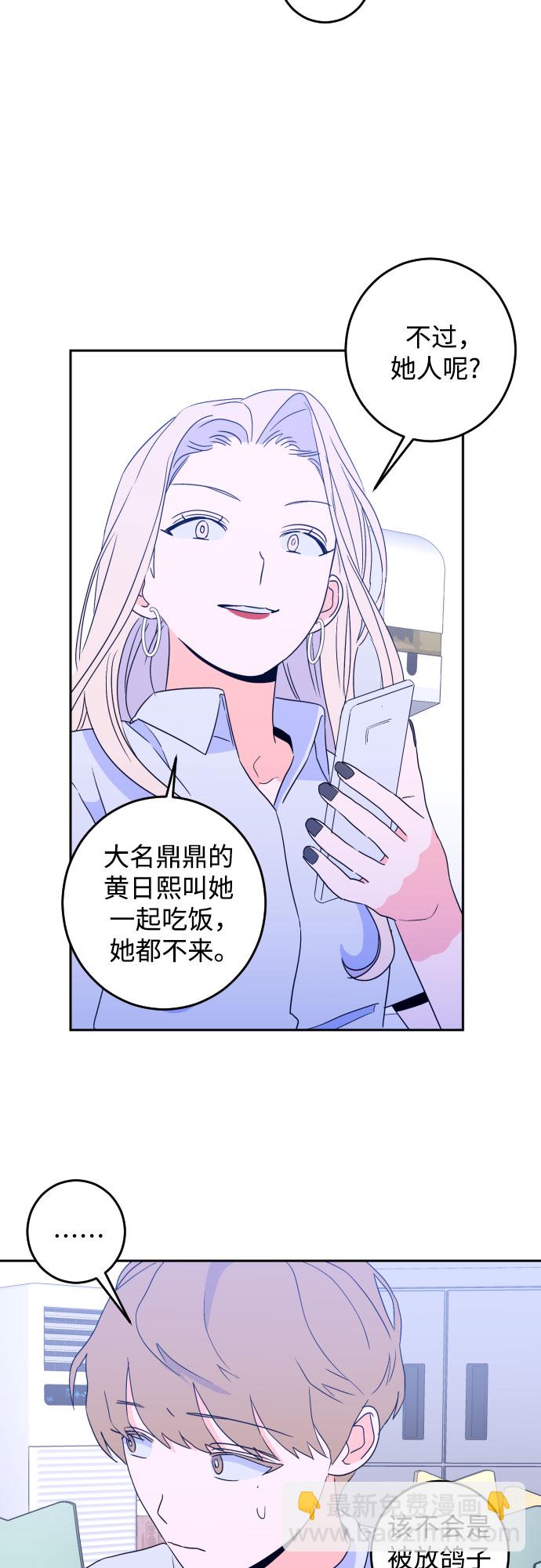 [第二季] 第9话 让人变得像人（3）35