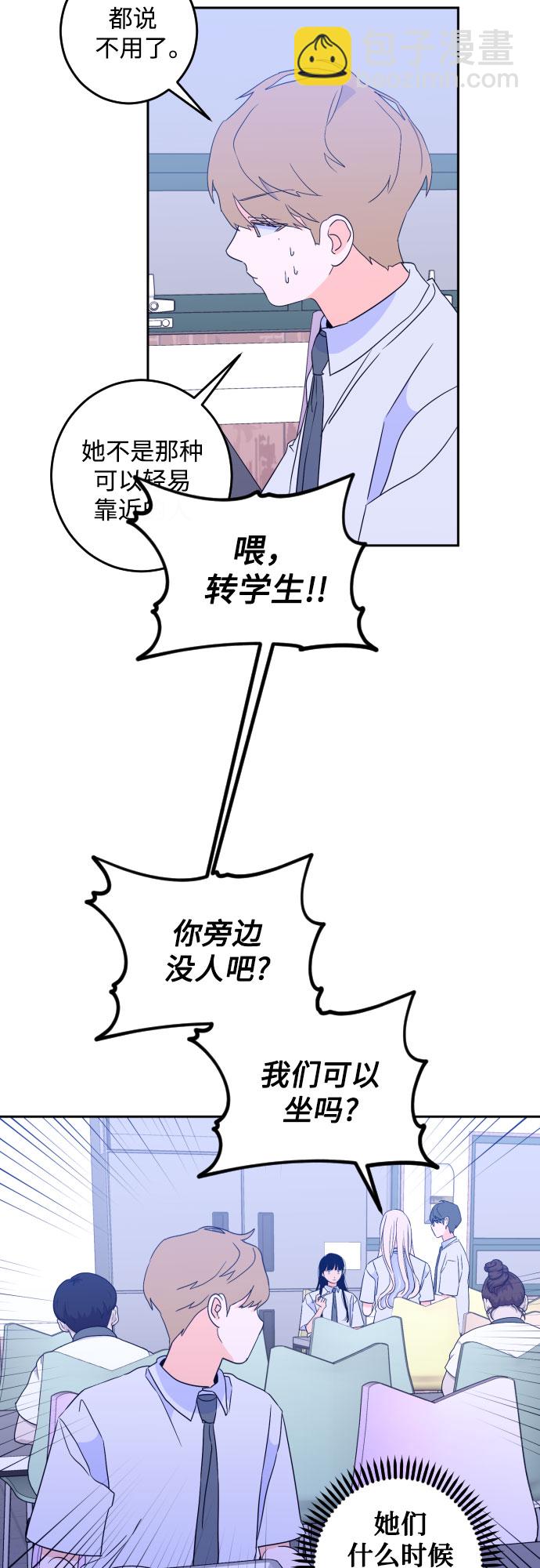 [第二季] 第9话 让人变得像人（3）37