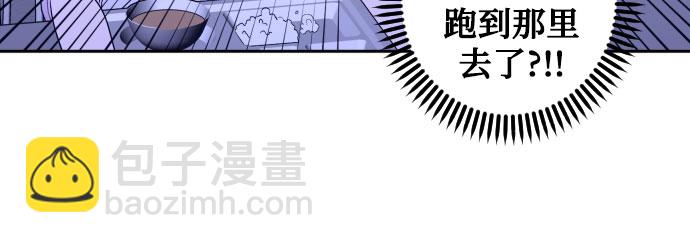 [第二季] 第9话 让人变得像人（3）38