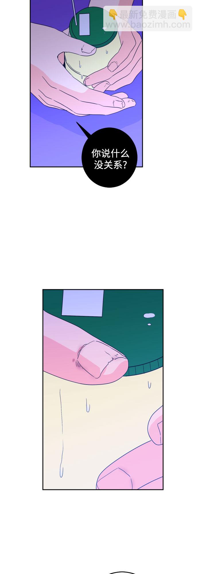 [第二季] 第9话 让人变得像人（3）4