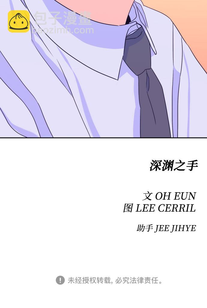 [第二季] 第9话 让人变得像人（3）44