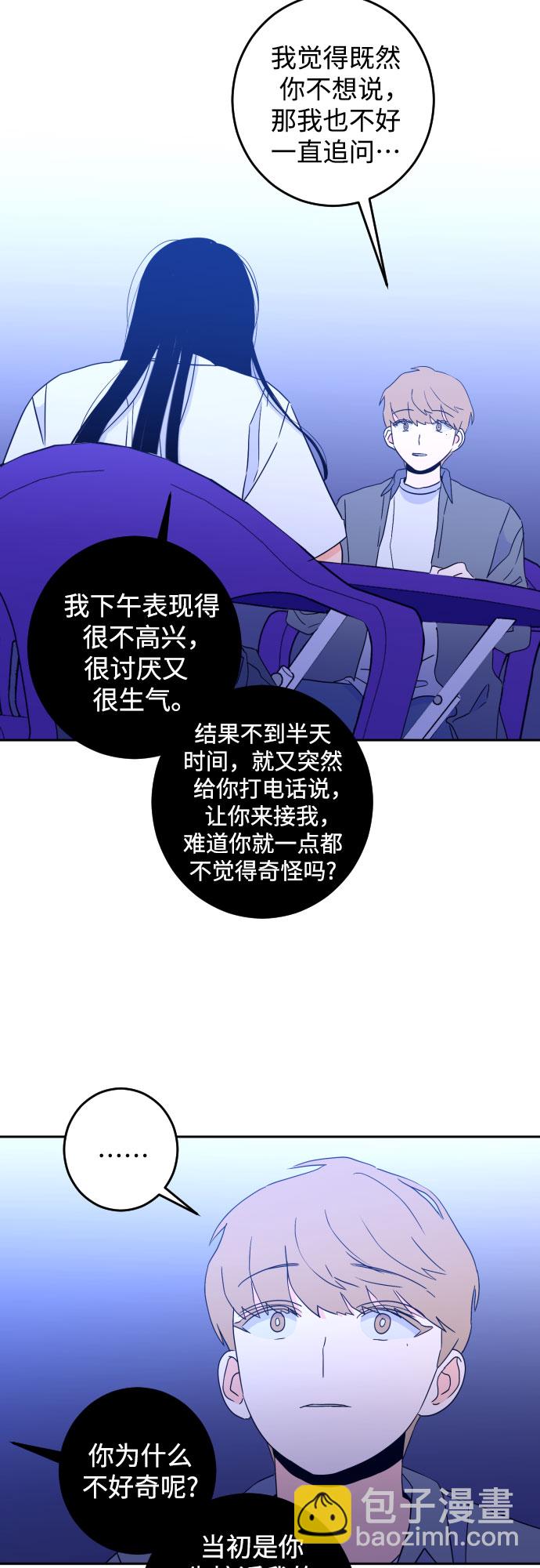 [第二季] 第9话 让人变得像人（3）5