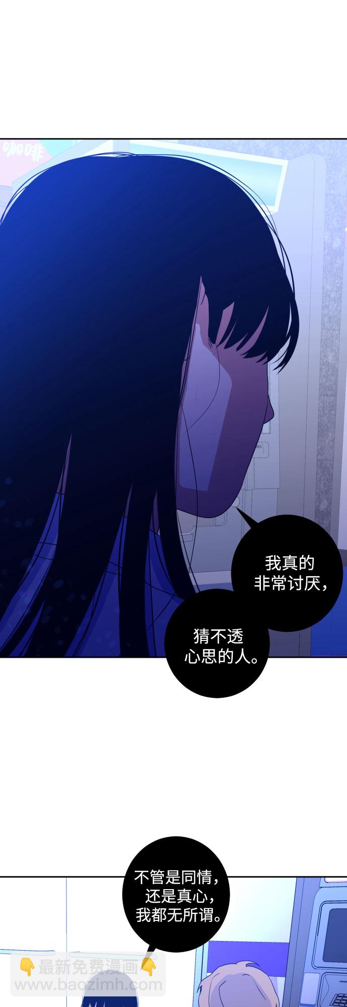 [第二季] 第9话 让人变得像人（3）7