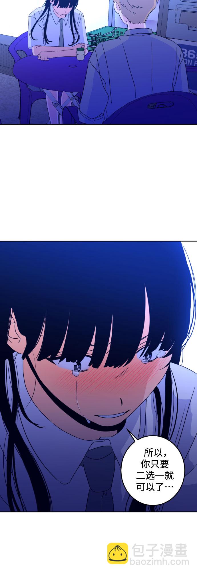 [第二季] 第9话 让人变得像人（3）8