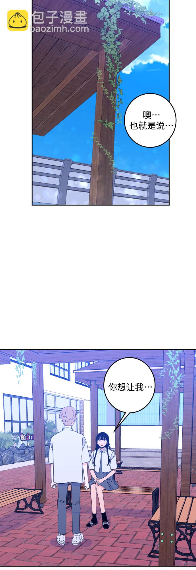 [第二季] 第10话 你X我吗?（1）15