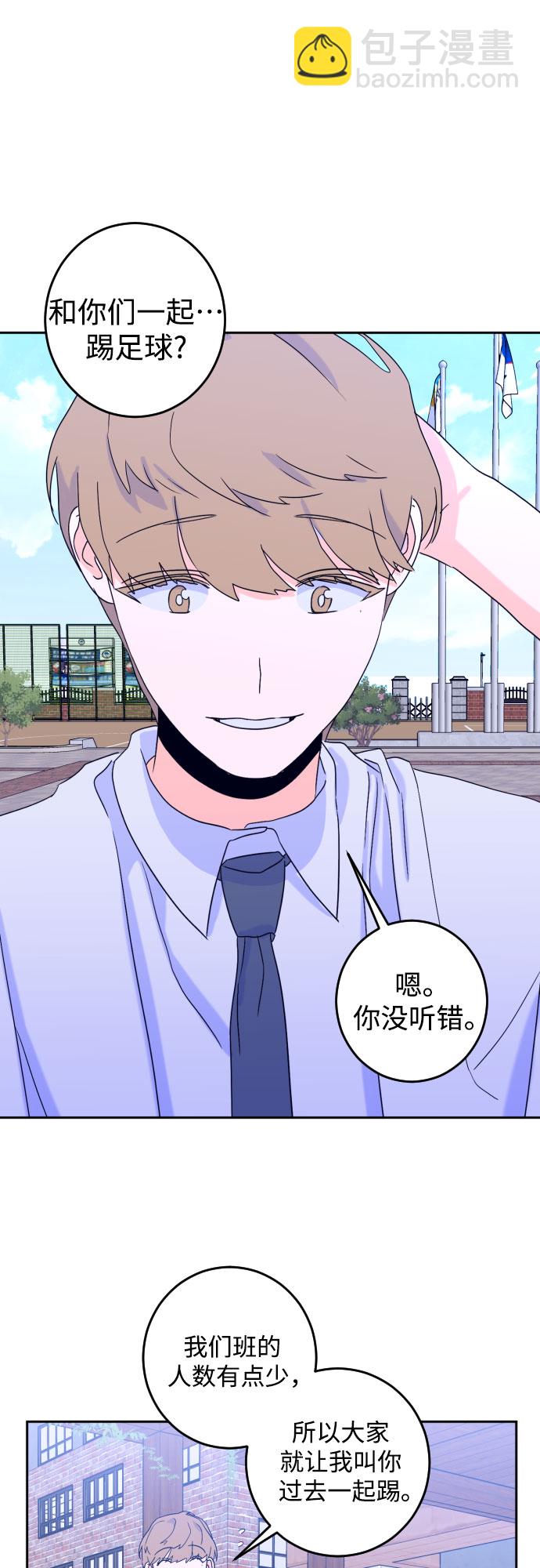 [第二季] 第10话 你X我吗?（1）16