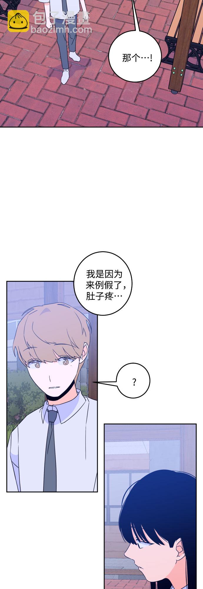 [第二季] 第10话 你X我吗?（1）20