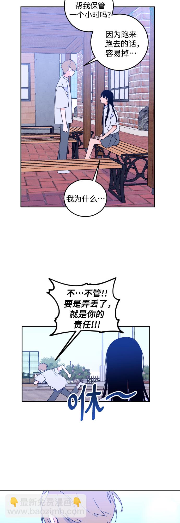 [第二季] 第10话 你X我吗?（1）24