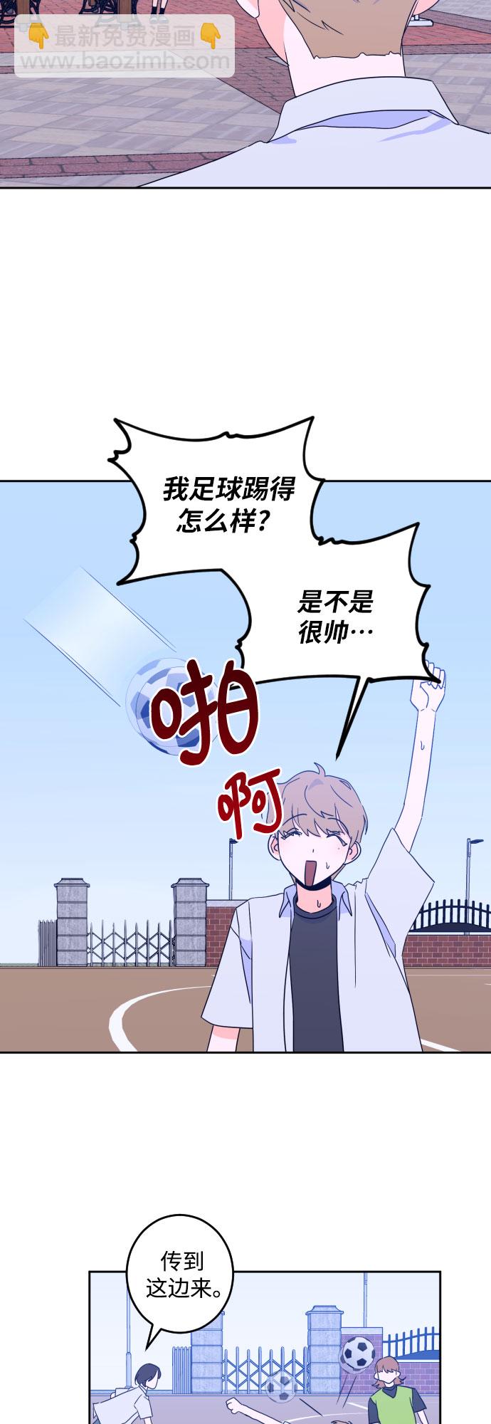 [第二季] 第10话 你X我吗?（1）29