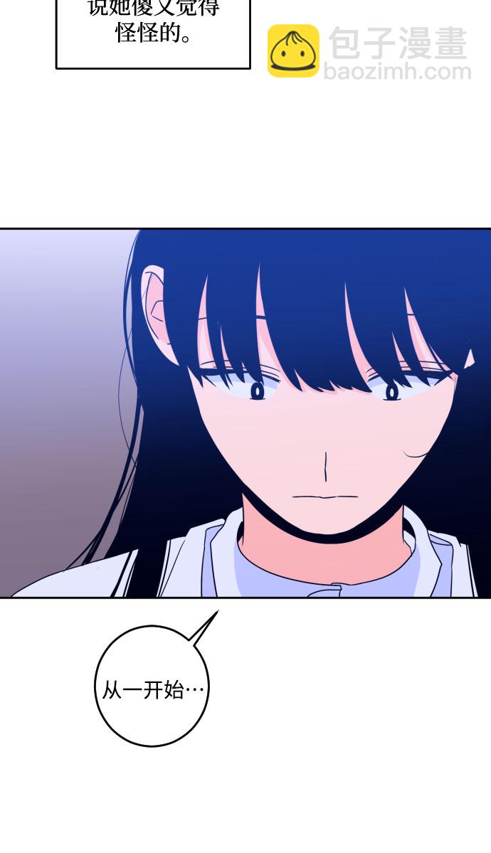 [第二季] 第10话 你X我吗?（1）31