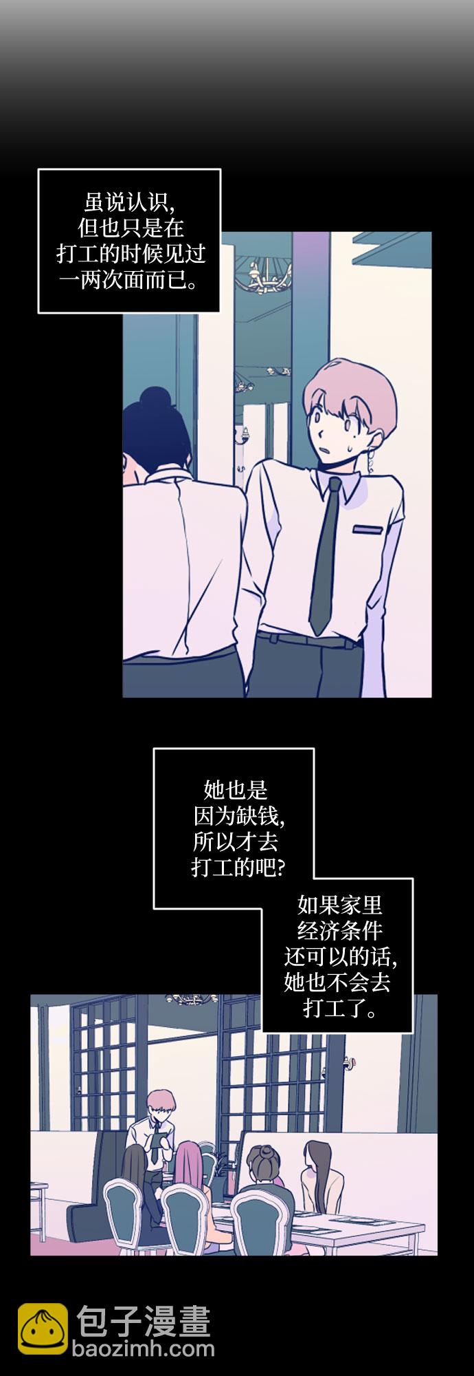[第二季] 第10话 你X我吗?（1）33