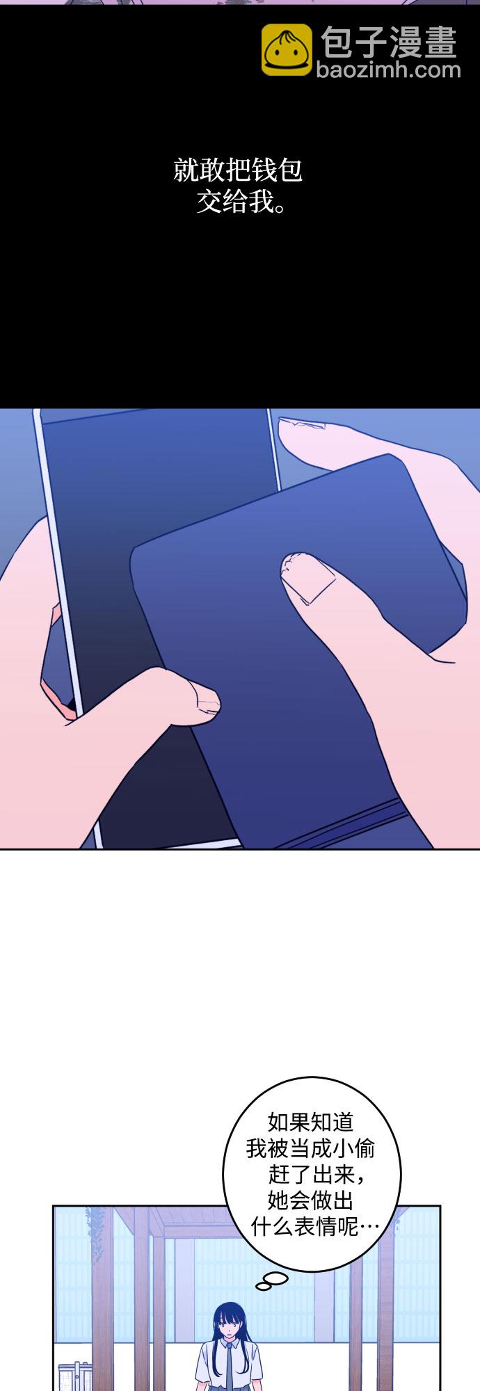 [第二季] 第10话 你X我吗?（1）35