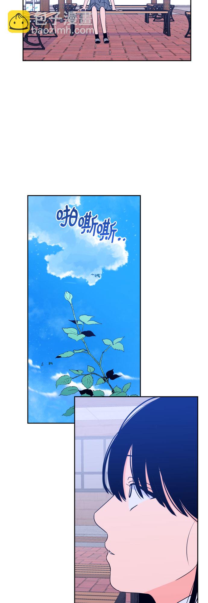 [第二季] 第10话 你X我吗?（1）36