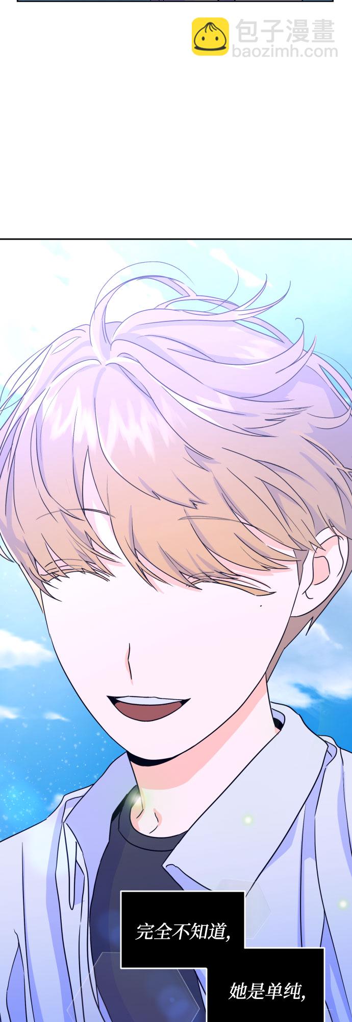 [第二季] 第10话 你X我吗?（1）38
