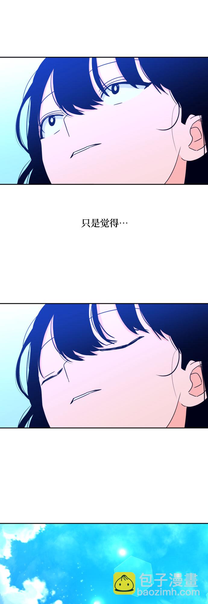 [第二季] 第10话 你X我吗?（1）40