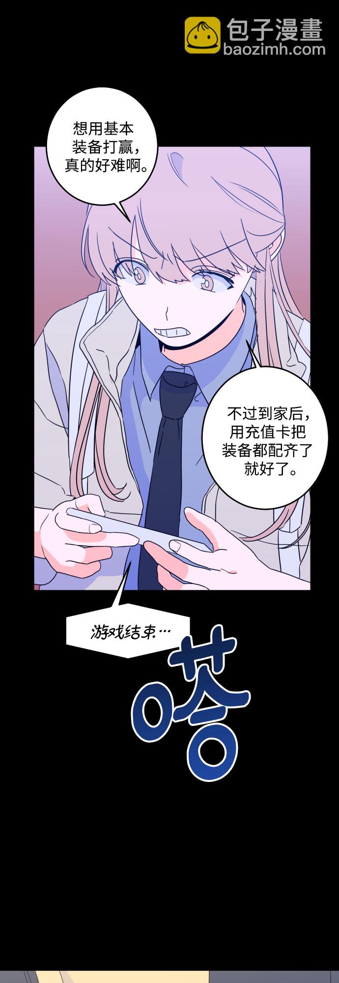[第二季] 第11话 你X我吗?（2）29
