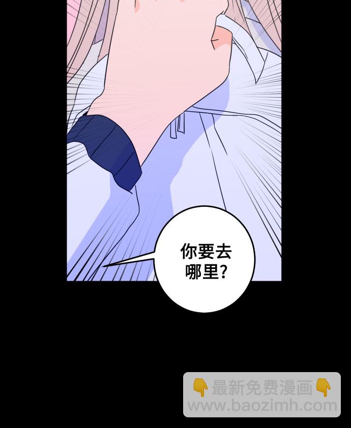 [第二季] 第11话 你X我吗?（2）33