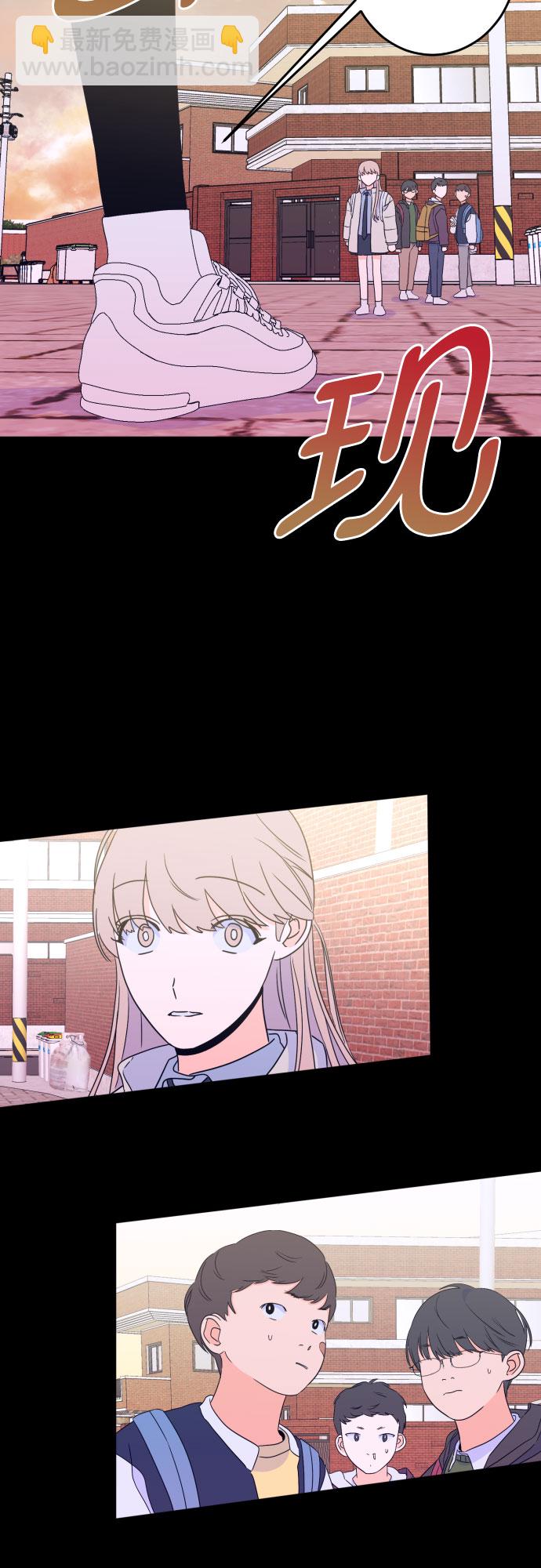 [第二季] 第11话 你X我吗?（2）39
