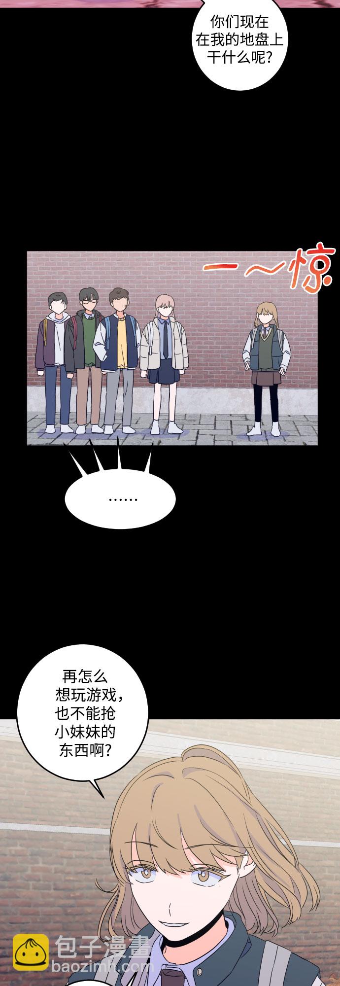 [第二季] 第12话 你X我吗?（3）1