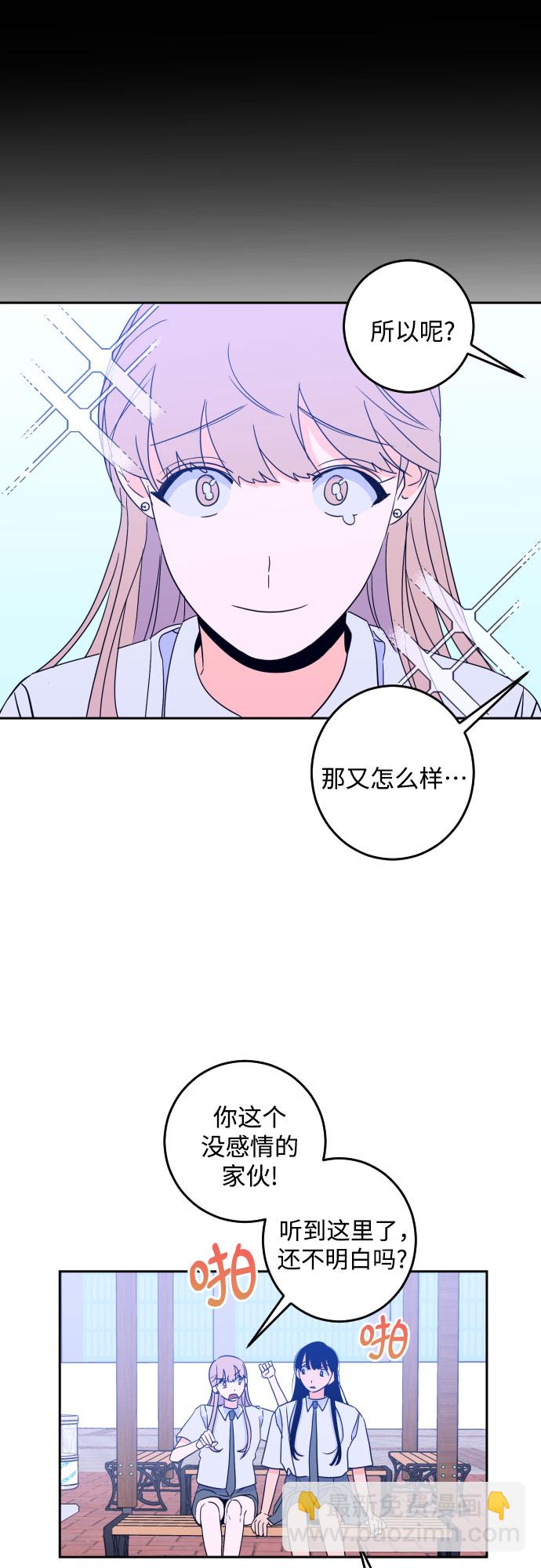 [第二季] 第12话 你X我吗?（3）14