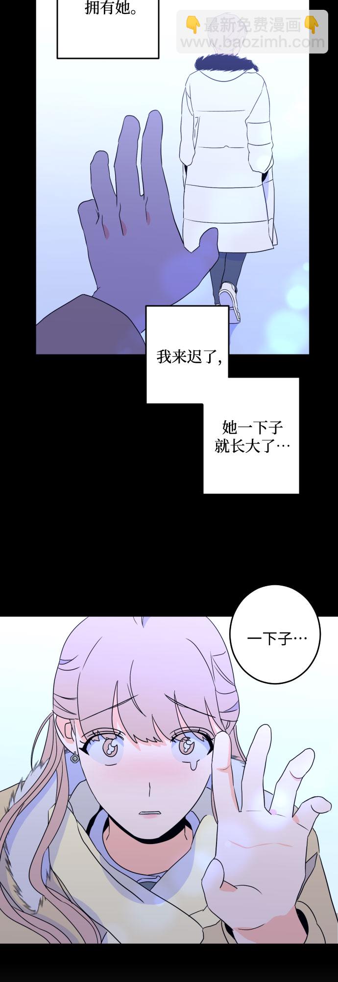 [第二季] 第12话 你X我吗?（3）34