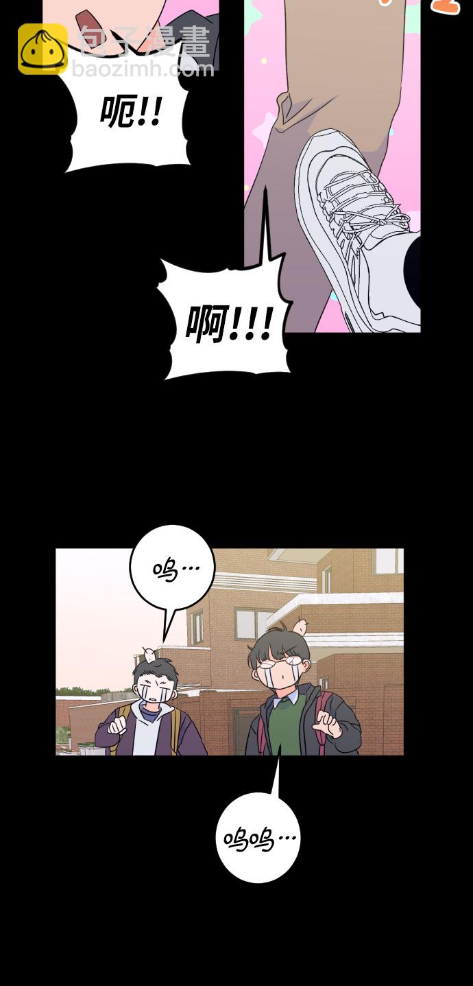 [第二季] 第12话 你X我吗?（3）7