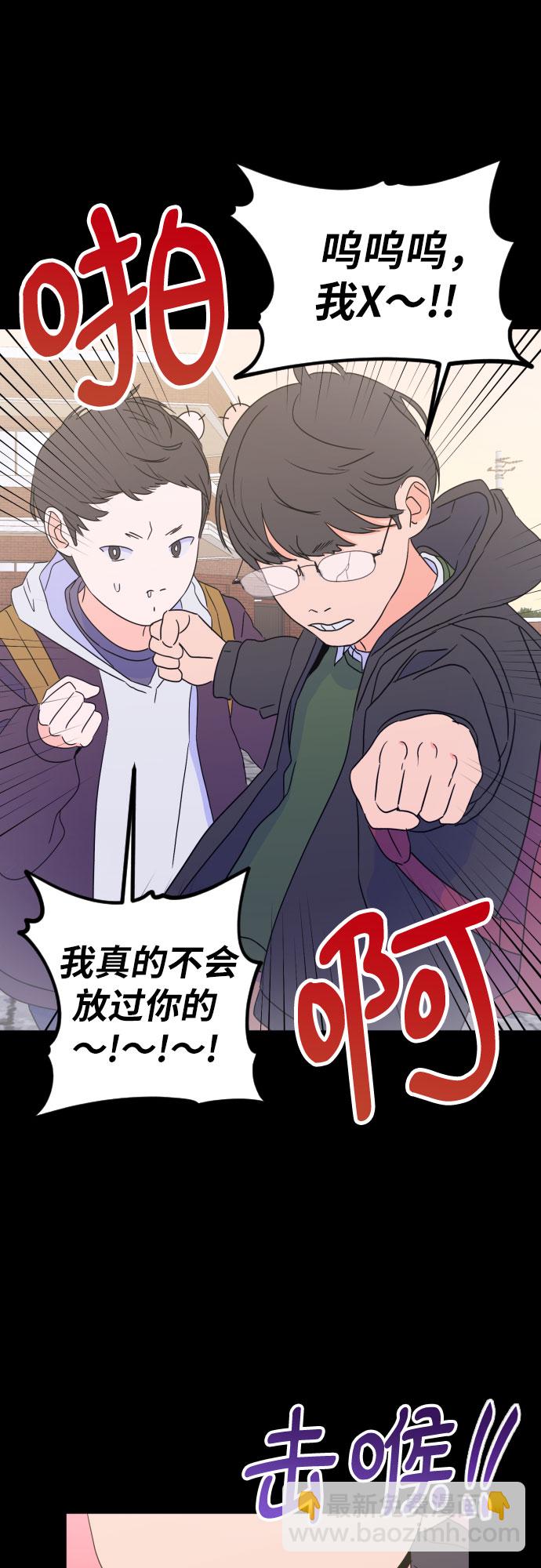 [第二季] 第12话 你X我吗?（3）8