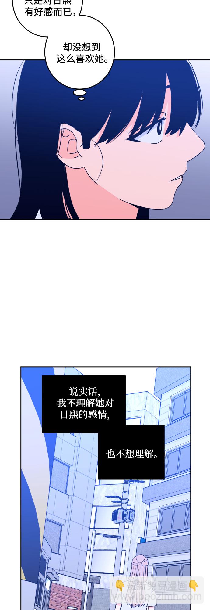 [第二季] 第13话 你X我吗?（4）13