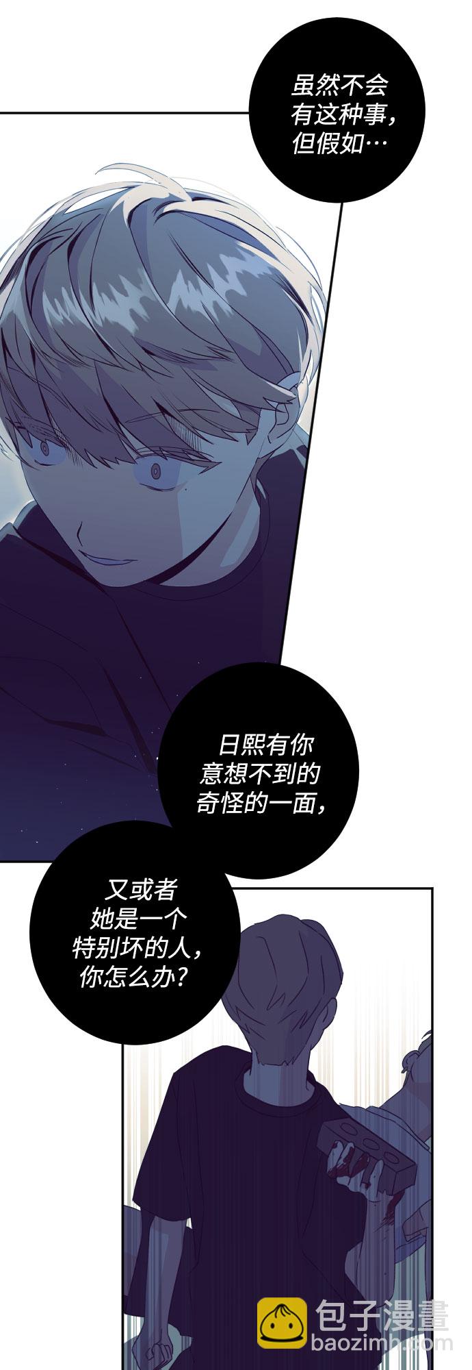 [第二季] 第13话 你X我吗?（4）22