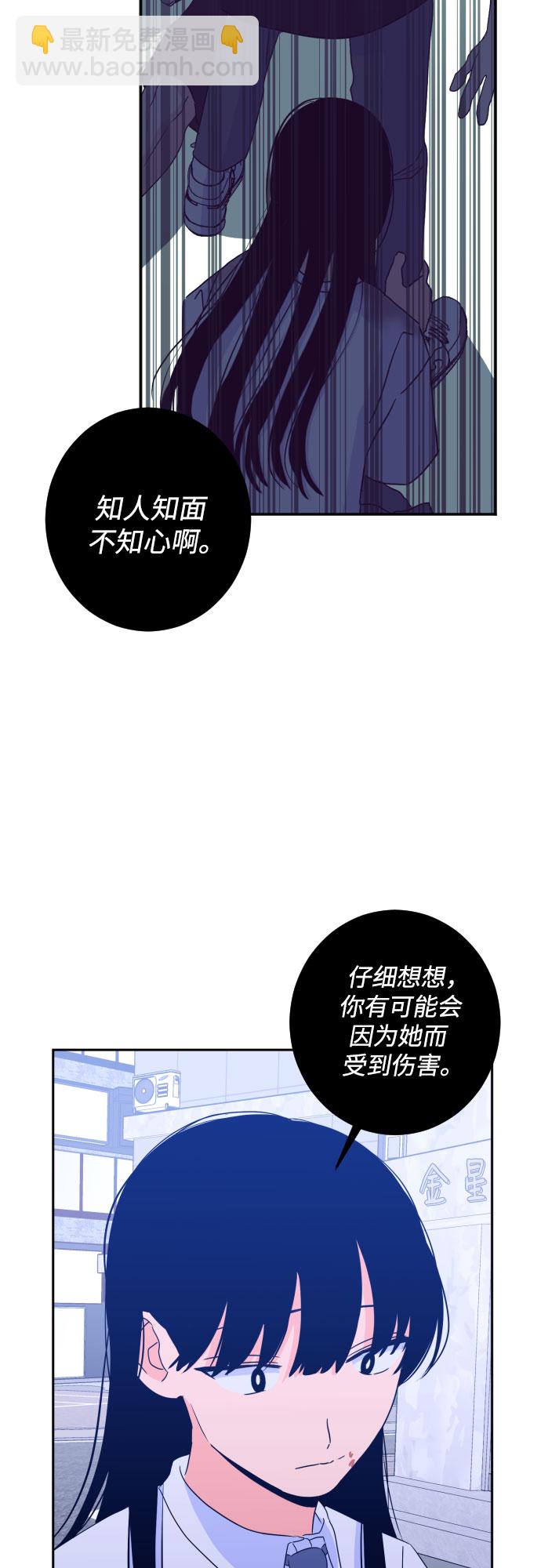 [第二季] 第13话 你X我吗?（4）23