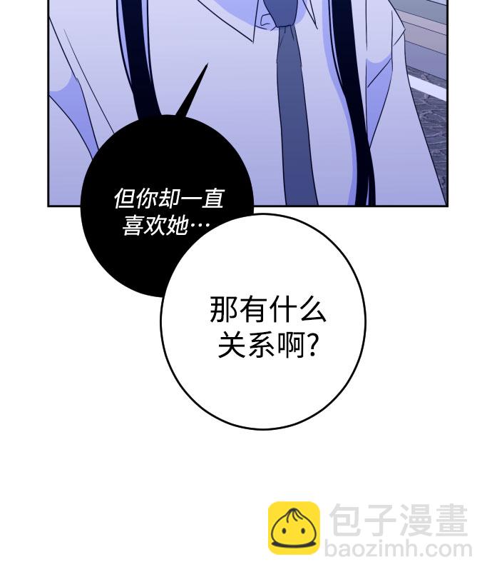 [第二季] 第13话 你X我吗?（4）24