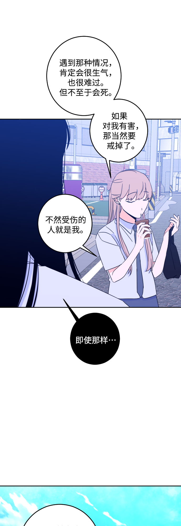[第二季] 第13话 你X我吗?（4）26