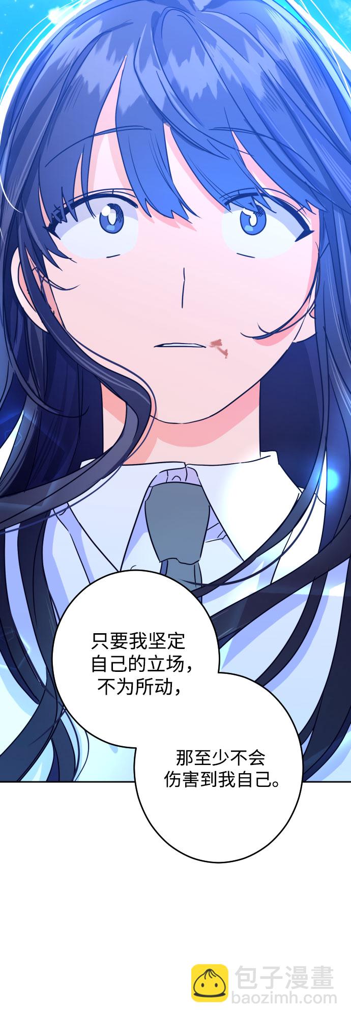 [第二季] 第13话 你X我吗?（4）29