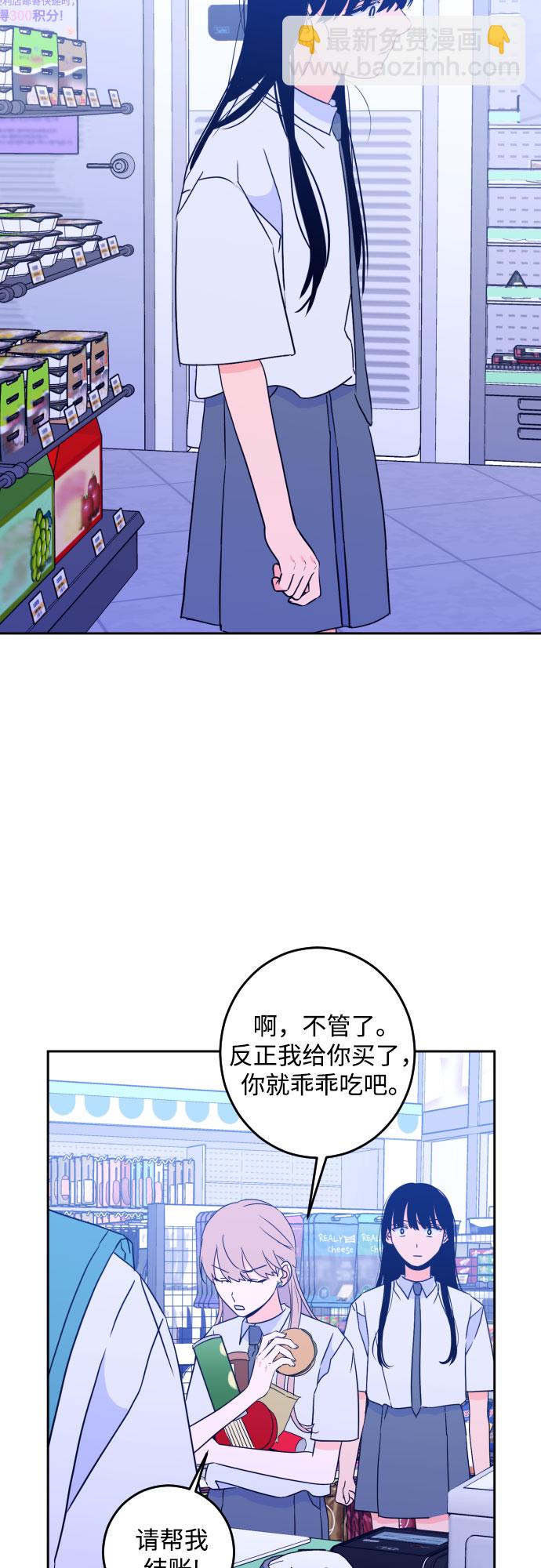 [第二季] 第13话 你X我吗?（4）3