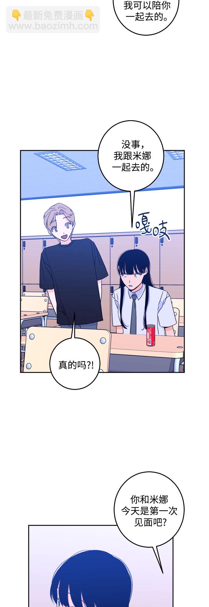 [第二季] 第13话 你X我吗?（4）34
