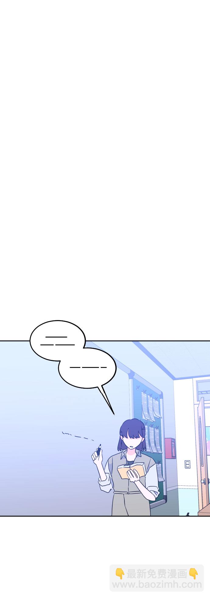 [第二季] 第13话 你X我吗?（4）39