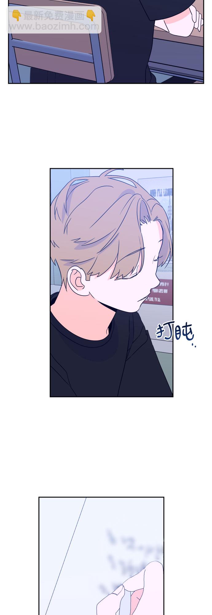[第二季] 第13话 你X我吗?（4）42