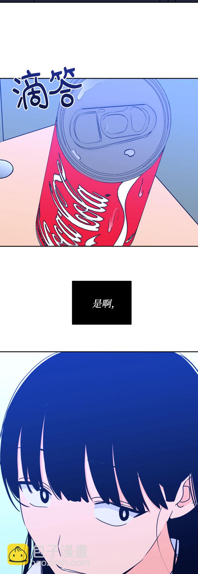 [第二季] 第13话 你X我吗?（4）45