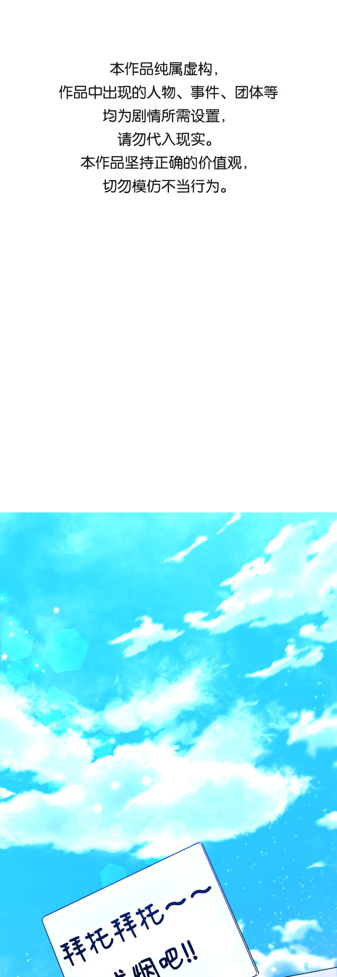 [第二季] 第14话 一步两步（1）0