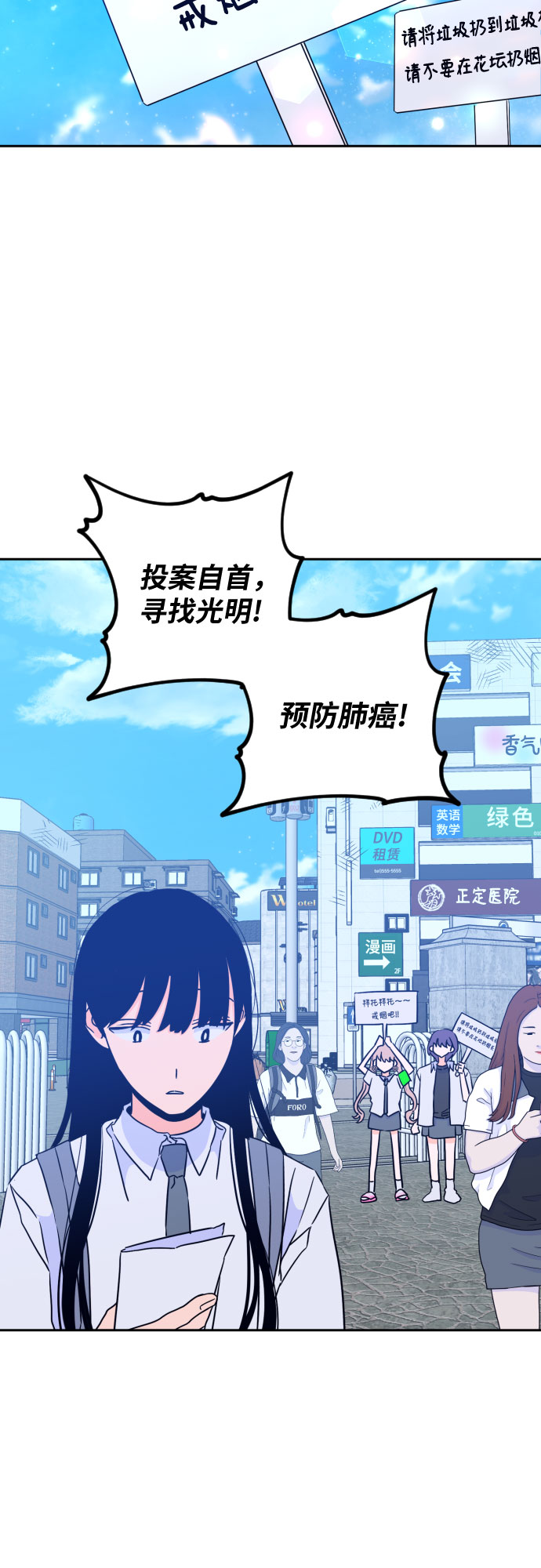 [第二季] 第14话 一步两步（1）1
