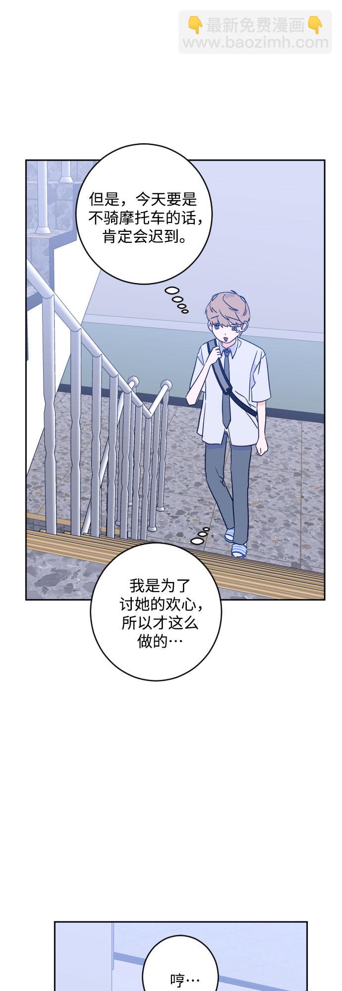[第二季] 第14话 一步两步（1）11