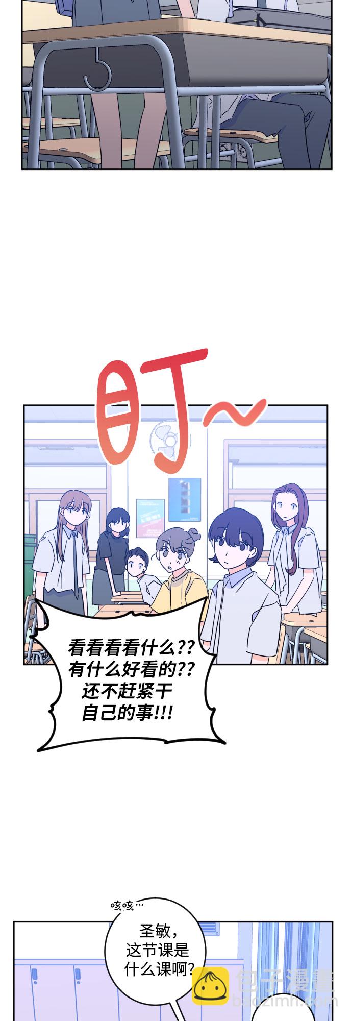 [第二季] 第14话 一步两步（1）18