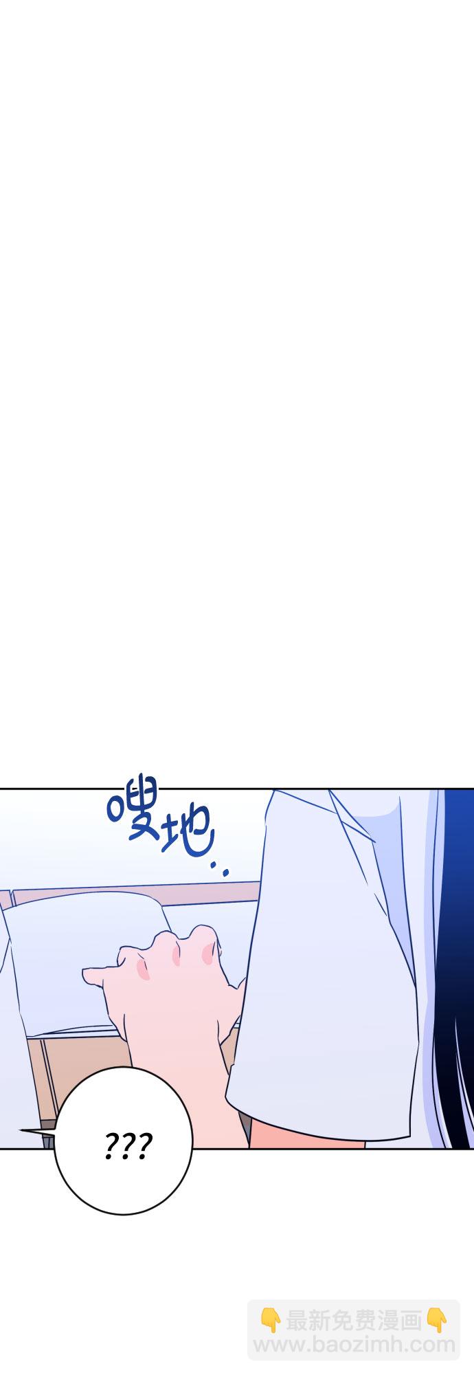 [第二季] 第14话 一步两步（1）21