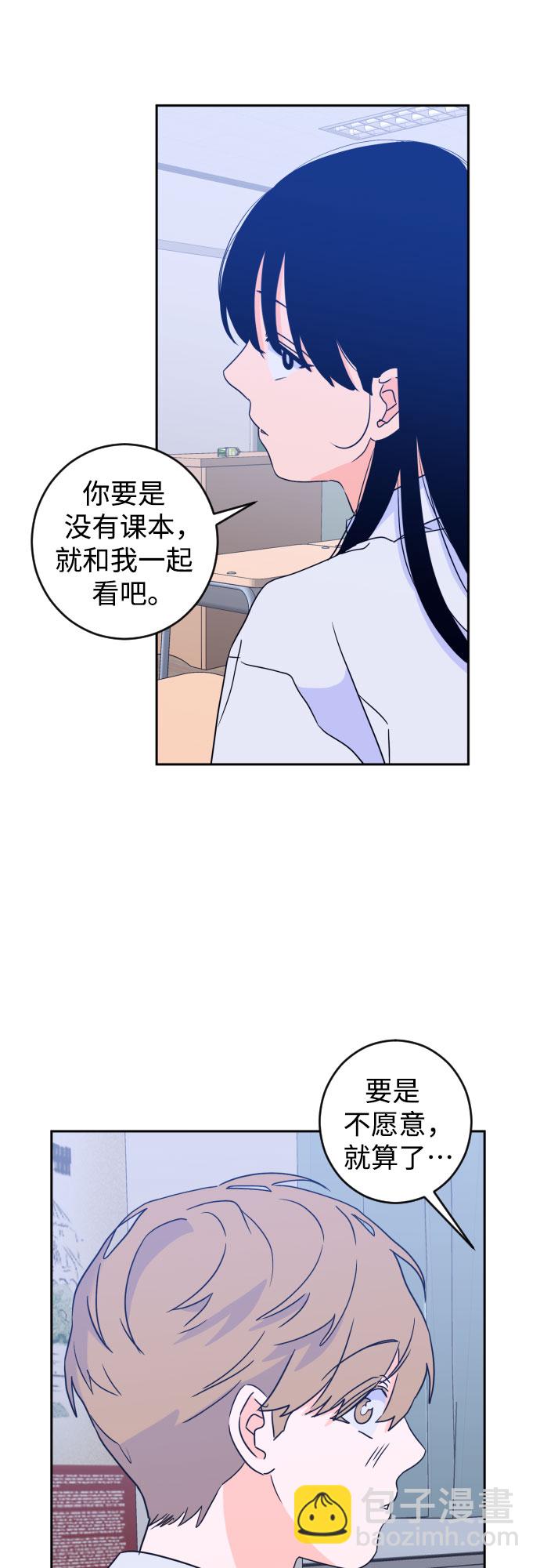 [第二季] 第14话 一步两步（1）22