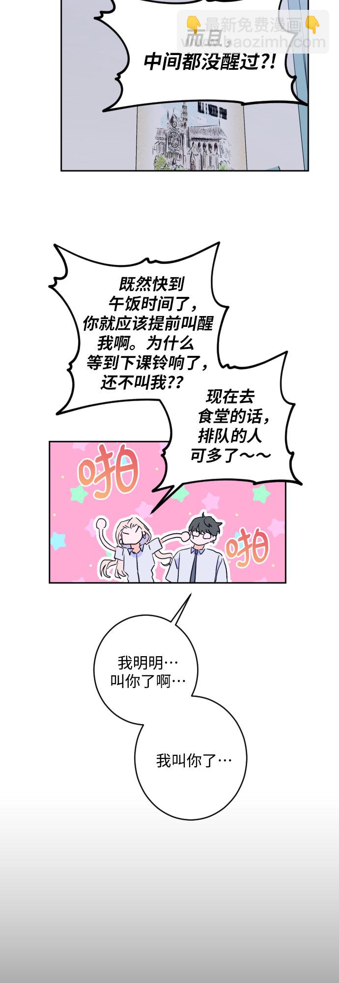 [第二季] 第14话 一步两步（1）25