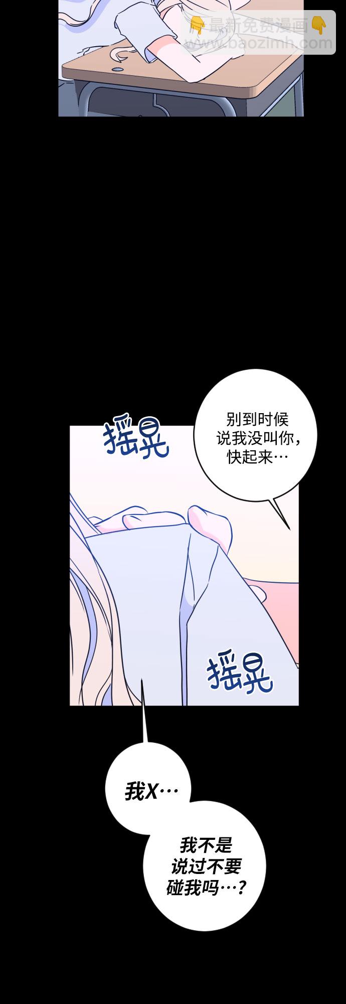 [第二季] 第14话 一步两步（1）27